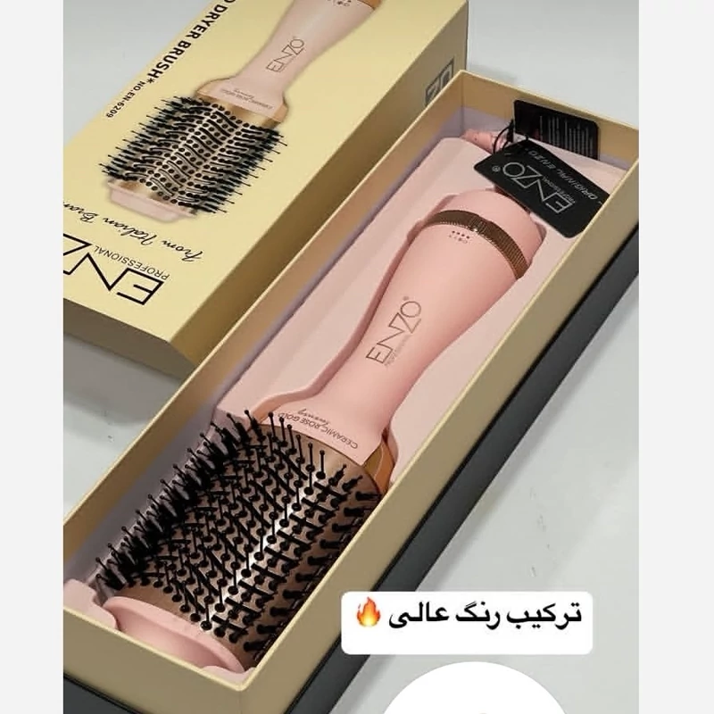 سشواری برسی گرد مارک انزو مدل 6209