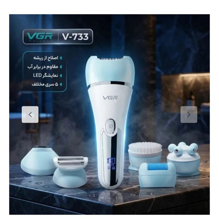 شیور زنانه مارک VGR 5 کاره مدل V-773