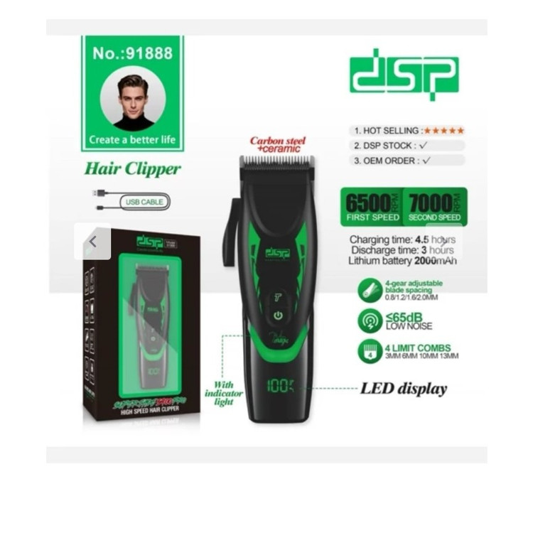 ماشین حجم زن مارک دی اس پی مدلDSP-91888 .
